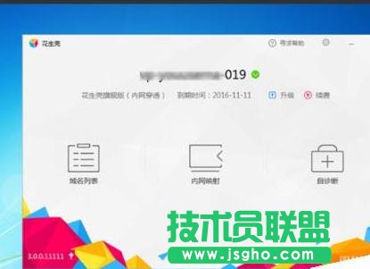 tp link怎么設置端口映射