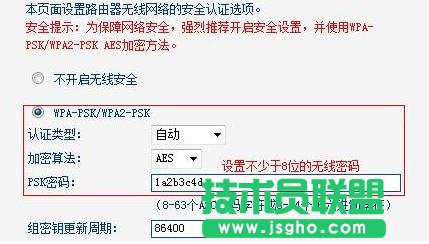 tp link wdr6300·ôO(sh)