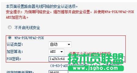 tp link wdr6300·ôO(sh)