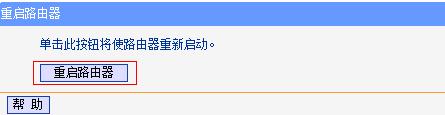 tp link wdr6300·ôO(sh)