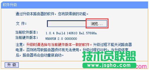 tplink·wr885nô(j)