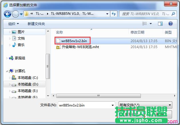 tplink·wr885nô(j)