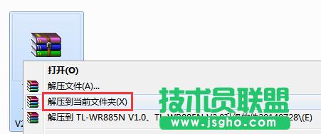 tplink·wr885nô(j)