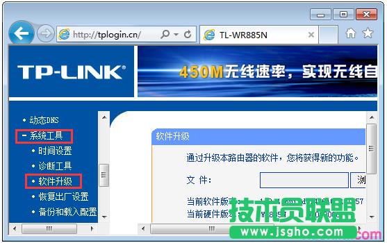 tplink·wr885nô(j)