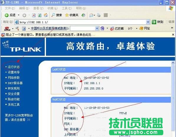 TP-LINK WANڠB(ti)o@ʾԭ 