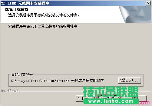 TP-LINK·OIPַ^V