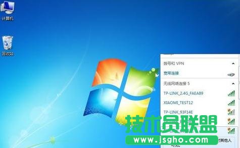 怎么設(shè)置TP-LINK WR802N中繼模式