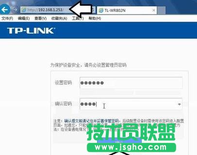 怎么設(shè)置TP-LINK WR802N中繼模式