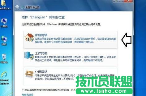 怎么設(shè)置TP-LINK WR802N中繼模式