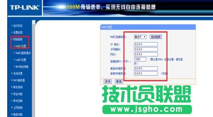 TP-LINK WR800No·ôO