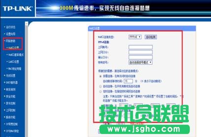 TP-LINK WR800No·ôO