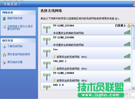 TP-LINK WR720N無(wú)線(xiàn)AP模式怎么設(shè)置