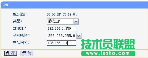 TP-LINK WR720N無(wú)線(xiàn)AP模式怎么設(shè)置