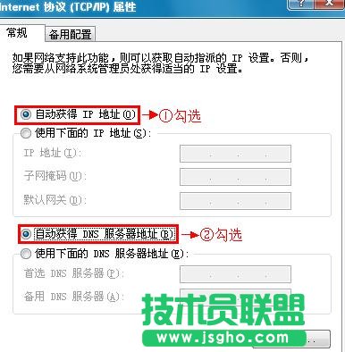 TP-Link WR702N無線路由器AP模式下怎么設置 三聯