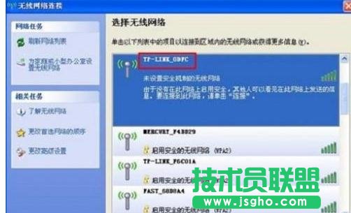TP-Link WR702N無線路由器AP模式下怎么設置