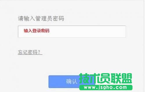 TP-Link WR702N無線路由器AP模式下怎么設置