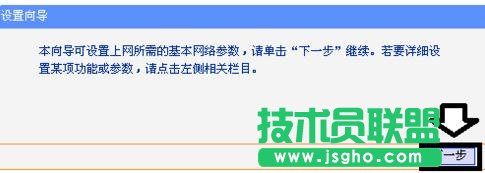 TP-LINK WR700N路由器怎么設(shè)置