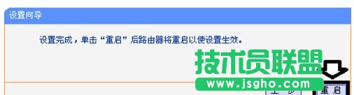 TP-LINK WR700N路由器怎么設(shè)置
