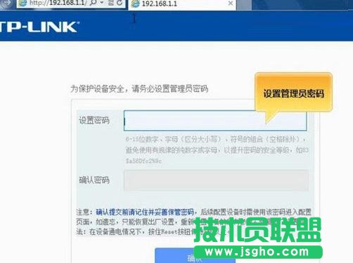 tplink無線電力貓怎么設置