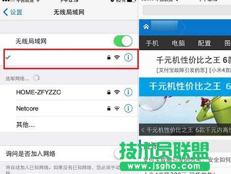 tplink無線電力貓怎么設置