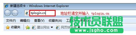TP-Link WDR5600路由器怎么自動(dòng)獲得IP上網(wǎng)
