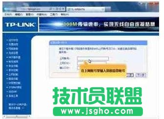 tplink wr847n路由器怎樣設置