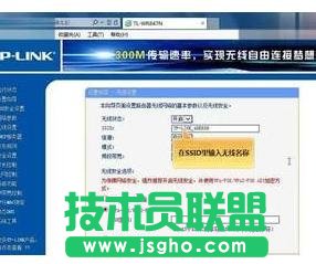 tplink wr847n路由器怎樣設置