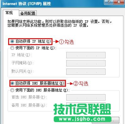 tplink wr882n路由器設置方法