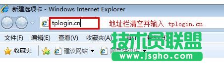 tplink wr882n路由器設置方法