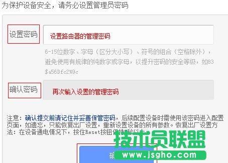 tplink wr882n路由器設置方法