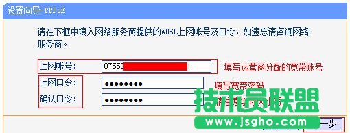 tplink wr882n路由器設置方法
