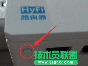 tplink電力貓怎么設置