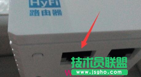 tplink電力貓怎么設置