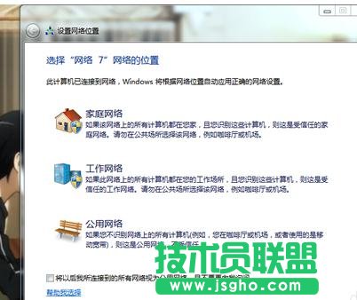 tplink電力貓怎么設置