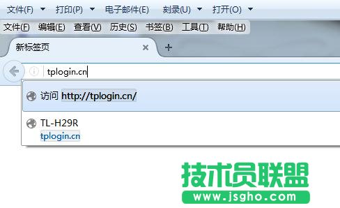 tplink電力貓怎么設置