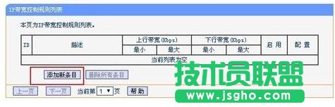 tplink·ƾW(wng)ôO(sh)
