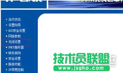 如何改wifi密碼