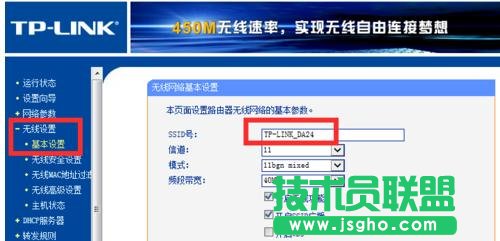 兩臺tplink路由器怎么設(shè)置擴展無線WiFi信號覆蓋范圍 三聯(lián)