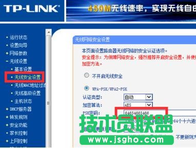 兩臺tplink路由器怎么設(shè)置擴展無線WiFi信號覆蓋范圍
