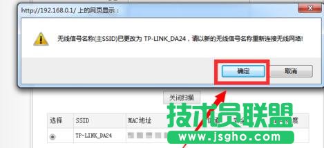 兩臺tplink路由器怎么設(shè)置擴展無線WiFi信號覆蓋范圍