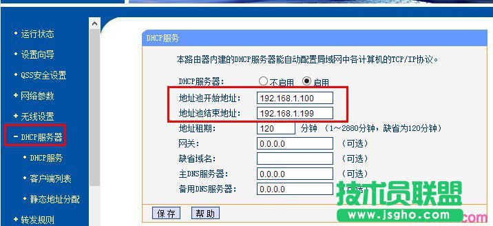 tp-link·dhcp(w)