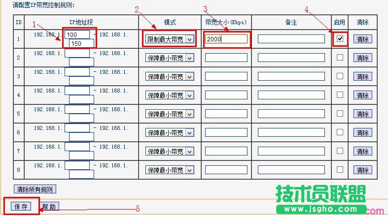 tp-link·O(sh)ipƵą(sh)