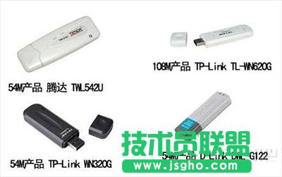 usb無線網(wǎng)卡