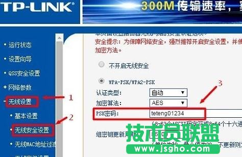 tplink·ôO(sh)ܴa