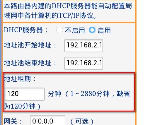 筆記本電腦無線網(wǎng)絡(luò)經(jīng)常掉線怎么辦