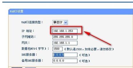 無線路由器經常掉該怎么辦   三聯