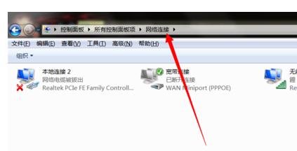 WiFi網速太慢怎么辦   三聯