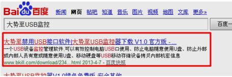 WiFi網速太慢怎么辦