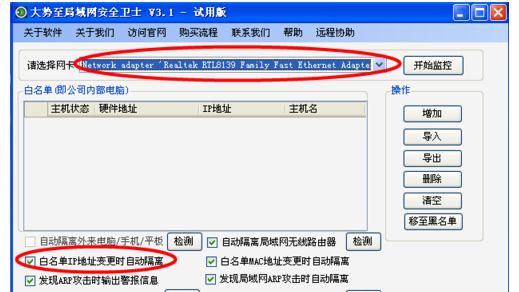 WiFi網速太慢怎么辦
