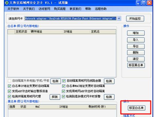 WiFi網速太慢怎么辦